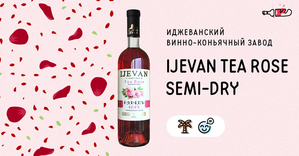 Ijevan Tea Rose Semi-Dry (2019)